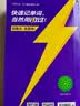 2027新版 高考英语词汇闪过考频·口袋书 高中英语词汇单词专项复习资料 高一高二高三适用高考词汇闪过口袋书便携版 开学季 实拍图