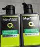 曼秀雷敦男士专用洗面奶控油抗痘150ml*2去黑头水杨酸洁面送男生礼物 实拍图