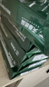 天章 （TANGO）A4打印纸80g500张*5包 新绿天章【豪华品质】白纸双面打印复印纸 纸张洁白顺滑不卡纸 整箱2500张 实拍图