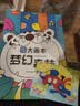 时光学创意涂色大画本幼儿园创意涂鸦儿童玩具绘画本男孩女孩生日礼物 实拍图