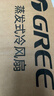 格力（GREE） 冷风空调扇制冷风扇家用水冷风机家用无叶塔扇小空调扇办公省电吹风降温加湿KS-04X60g 实拍图