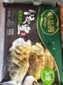 必品阁（bibigo）饺皇390g*4（韭菜2烤肉1玉米1）广式早餐煎饺子 实拍图