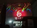泸州老窖六年窖头曲 38度 500ml双瓶装（配礼袋）浓香型白酒 中秋送礼 实拍图