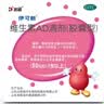 伊可新维生素AD滴剂（胶囊型）50粒1岁以上 d3 ad伊可新儿童3-12岁青少年6-13岁助长高促钙吸收视力发育11-17岁 实拍图