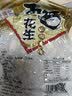 朱氏朱福记【新鲜抢1袋】25年新五香花生米山东特产烤熟蒜香奶香原味下酒250 【五香花生】250g*2袋 实拍图