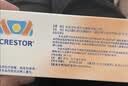 【原研进口】可定 瑞舒伐他汀钙片10mg*14片*2板/盒 实拍图