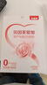 贝因美（Beingmate）爱加低GI孕产妇孕妈奶粉 700g*2 dha乳铁蛋白叶酸钙铁锌营养品 实拍图