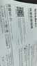 腾达（Tenda）智能网卡免驱动 USB无线网卡WiFi6 天线增益 台式机笔记本电脑无线wifi接收器发射器 【U11】新品AX900 双频升级款 实拍图