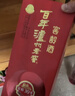 泸州老窖 窖龄30年 38度 500ml 单瓶装 浓香型白酒 实拍图
