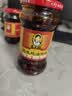 陶华碧老干妈辣椒酱  风味鸡油辣椒280g* 5瓶装 实拍图