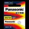 松下（Panasonic） SR927SW 395手表电池G-SHOCK卡西欧GA-1100小泥王 日本进口2粒装 实拍图