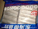 GUO LIAN国联水产 东海带鱼段2.4斤 去头去尾 国产海鲜 生鲜鱼类纯鱼肉 实拍图