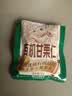 三只松鼠有机甘栗仁500g 熟制即食板栗仁栗子仁坚果休闲零食团购送礼 实拍图