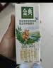 伊利金典双限定娟姗纯牛奶锡林郭勒牧场250ml*12中秋礼品礼盒装 实拍图