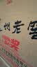 泸州老窖六年窖头曲高度低度纯粮食酿造口粮酒浓香型白酒 52度 500mL 6瓶 整箱 实拍图