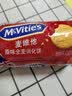 麦维他（McVitie's）原味全麦粗粮消化饼干250g 进口休闲零食 下午茶 中秋节礼物 实拍图