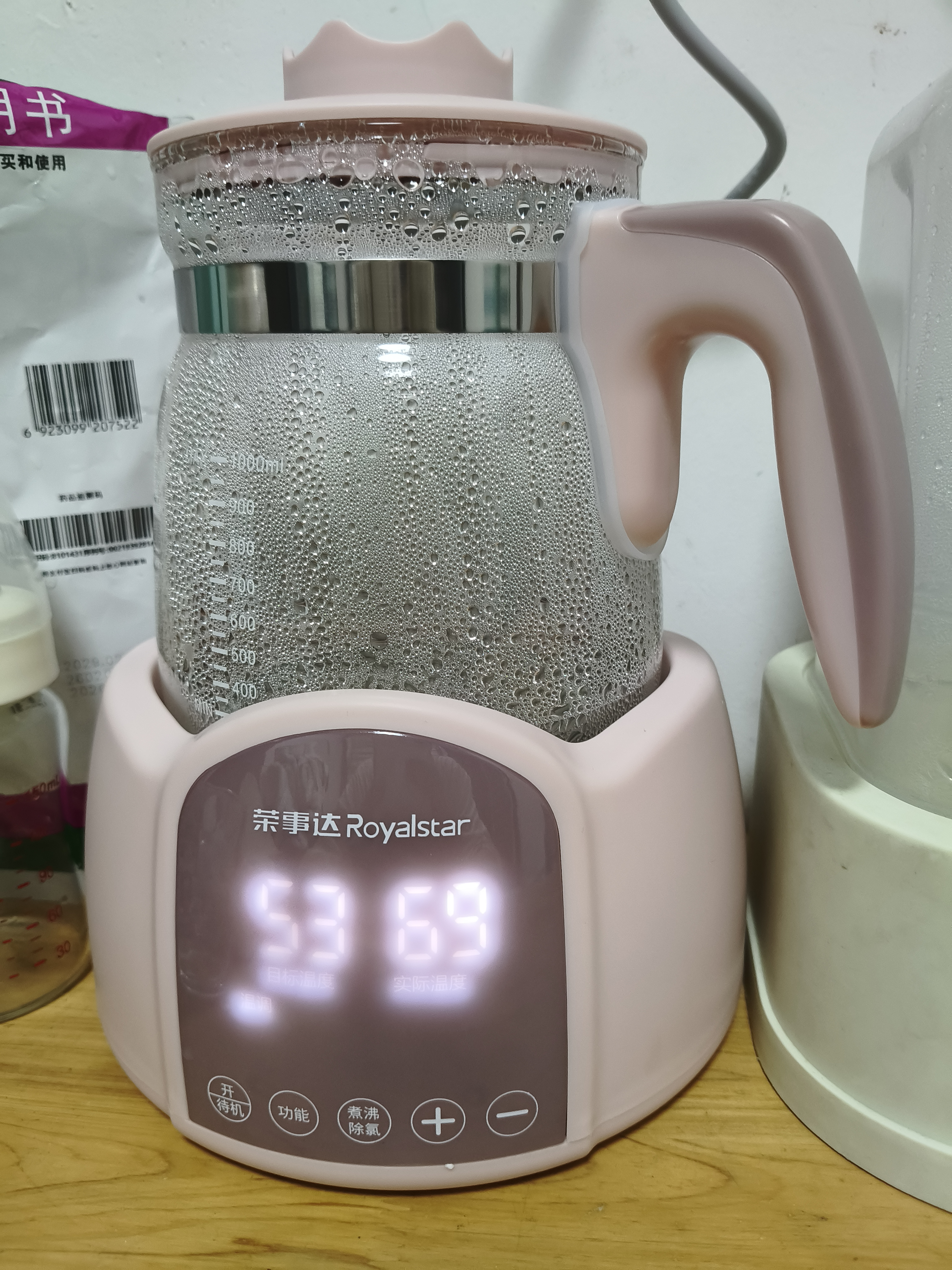 荣事达（Royalstar）恒温水壶 恒温壶 婴儿调奶器温热暖奶器家用冲奶粉电热水壶养生壶 316L樱花粉 1000ml 提壶记忆 实拍图