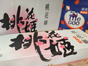 东阿阿胶桃花姬阿胶糕180g*2礼盒装即食阿胶送长辈女礼品七夕情人节礼物 实拍图