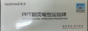诺为N95 BLE蓝牙翻页笔可充电 PPT激光笔教师用投影遥控笔 多媒体无线演示器 电子教鞭笔 实拍图