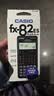 卡西欧（CASIO）【热门商品】函数科学计算器学生考试日常学习CPA注会初中高中生适用无存储功能 FX-82ES智黑 实拍图