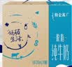 蒙牛特仑苏脱脂纯牛奶250ml*16盒 健身减脂 送礼优选礼盒装 实拍图