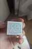 贝亲（Pigeon）婴儿植物舒缓护臀膏 屁屁霜 5g PL487 实拍图