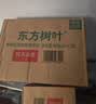 农夫山泉东方树叶茉莉花茶900ml*12瓶无糖茶饮料0糖0脂0卡整箱装 实拍图