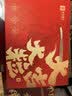 良品铺子坚果礼盒誉喜畅享礼1590g11件零食大礼包自营团购中秋送礼送长辈 实拍图