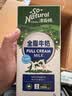 澳伯顿So Natural 全脂纯牛奶整箱1L*12盒 澳大利亚原装进口 实拍图