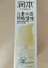 润本儿童防晒面霜啫喱宝宝春夏季护肤50ml隔离紫外线清爽3-6-12岁 实拍图