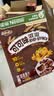 雀巢（Nestle）进口儿童零食可可味滋滋即食谷物500g早餐麦片代餐全谷物开学 实拍图