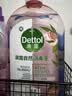 滴露（Dettol）自然洗衣香氛消毒液1L+洗衣机消毒清洁剂金装柠檬250ml 实拍图