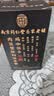 南同四海京仁堂淫羊藿巴戟天肉苁蓉杜仲锁阳搭菟丝子中药黄精枸杞养生茶包 实拍图