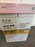 亚太森博至冠(金典)A4打印纸 75g500张*5包一箱 办公用纸 高清影印 复印纸 整箱2500张【品质升级】 实拍图