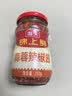 海天调味酱 锦上鲜蒜蓉辣椒酱 烧烤生蚝蒜蓉酱下饭酱炒菜调料调味品 蒜蓉辣椒酱350g*2瓶 实拍图