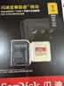闪迪（SanDisk）1TB TF(MicroSD)内存卡4K极速金卡A2 V30 U3兼容大疆Pocket3/4P/Action 6运动相机/无人机存储卡 实拍图