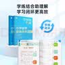 学而思秘籍 小学数学思维培养教程+练习5级 升级版 20年教研精华沉淀 1-6年级共1428个独家精讲视频 计算图形行程应用组合解题思路巧引导 举一反三奥数思维训练 实拍图