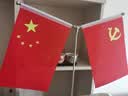 易利丰（elifo）中国国庆节办公桌面党旗国旗摆件办公室小红旗带底座小国旗会议桌旗子桌上五星红旗帜会议室桌摆台 实拍图