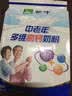 蒙牛中老年奶粉400g 多维高钙成人奶粉 便捷条装 中秋送礼 实拍图