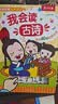 发声书我读古诗宝宝0-6岁绘本早教启蒙幼儿手指触摸点读有声读物念童谣读古诗童谣读物国学经典幼儿园学说话有声书启蒙认知省钱卡 实拍图