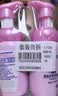 碧柔（Biore）花王深层净润眼唇温和卸妆乳150ml*2清洁毛孔护肤品生日礼物 实拍图
