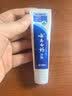 云南白药经典系列牙膏 改善牙龈问题清新口气留兰香型牙膏25g mini装 实拍图