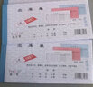 通立莱（TonLiL） 48K二联三联出入库单据无碳复写连号带垫板 10本/包 190mm*85mm 出库单 二联10本（可写20份） 实拍图