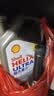 壳牌（Shell）全合成机油超凡喜力5W-30 ECT API SN/C3级 4L灰壳保养香港进口 实拍图