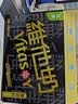 维他奶黑豆奶植物蛋白饮料250ml*24盒 营养早餐豆奶 整箱装 实拍图