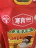 方正大米当季新米 长粒香米5kg/10斤  地标 农产品 东北大米粳米 真空包装 实拍图