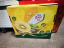 佳沛（zespri）新西兰 阳光金奇异果12粒特大果单果124-146g 猕猴桃水果礼盒 实拍图