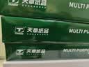 天章 （TANGO）A4打印纸80g500张/包 2包装 新绿天章【豪华品质】白纸双面打印复印纸 草稿纸打印作业 实拍图
