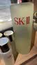 SK-II神仙水230ml小灯泡30ml精华化妆品护肤品套装礼盒sk2教师节礼物 实拍图