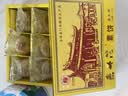 南普陀厦门特产南普陀寺素饼素食南瓜绿豆椰子传统鼓浪屿糕点茶点伴手礼 南瓜3盒装720g【赠送礼袋】 实拍图